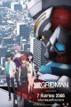 SSSS.Gridman