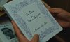 The Book of Solutions picture