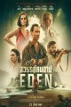 Eden