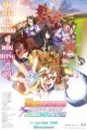 Umamusume: Pretty Derby - Beginning of a New Era