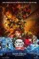 Demon Slayer -Kimetsu no Yaiba- The Movie: Infinity Castle