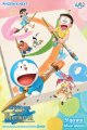 Doraemon: Nobita's Art World Tales
