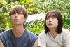 Ito And Her Brothers picture