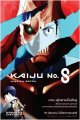 Kaiju No. 8 : Mission Recon