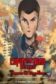 Lupin the IIIrd The Movie : The Immortal Bloodline