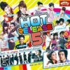 Hot Release 5