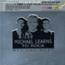 อัลบัม All the Best