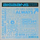 อัลบัม Always