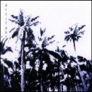 อัลบัม Artifakt