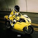 อัลบัม Bitch I\'m the Shit 2
