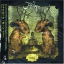 อัลบัม Born 4