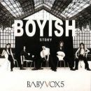 อัลบัม Boyish Story