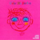 อัลบัม Color Me Barbra