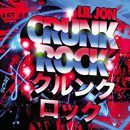 อัลบัม Crunk Rock