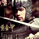 อัลบัม Curse of the Golden Flower