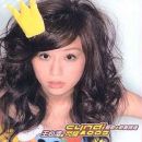 อัลบัม Cyndi 2005 (Greatest Hits)