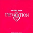 อัลบัม Devotion