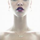 อัลบัม EP2