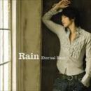 อัลบัม Eternal Rain