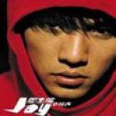 อัลบัม Fantasy