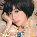 อัลบัม Fly! Cyndi