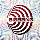 อัลบัม For The World