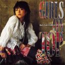 อัลบัม Girls On Top