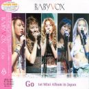 อัลบัม Go