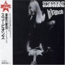อัลบัม In Trance