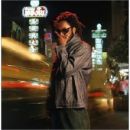 อัลบัม Lost Change