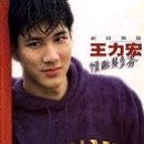 อัลบัม Love Rival Beethoven