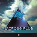 อัลบัม Macross Plus