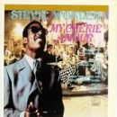 อัลบัม My Cherie Amour