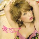 อัลบัม My Story