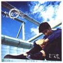 อัลบัม Revolution