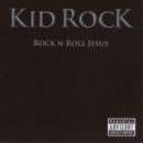 อัลบัม Rock and Roll Jesus