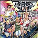 อัลบัม Rock on Honourable Ones
