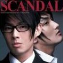 อัลบัม Scandal