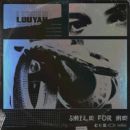 อัลบัม Smile For Me