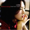 อัลบัม Start from Here