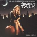 อัลบัม Straight Talk (1992 Film)