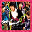 อัลบัม Super Junior \'05