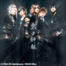 อัลบัม Tri-Angle