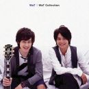 อัลบัม WaT Collection