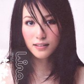 ลินา สาวหวานทายาทตระกูลดังจากเบื้องหลังสู่คนเบื้องหน้า