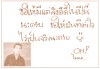 รูปภาพ 4