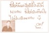 รูปภาพ 4