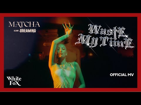 เนื้อเพลง Waste My Time | มัจฉา Matcha | เพลงไทย