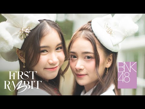 เนื้อเพลง First Rabbit | บีเอ็นเค 48 BNK48 | เพลงไทย