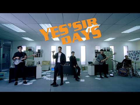 เนื้อเพลง สถานะไหนในสายตา (Ost. จิตสังหาร) | เยสเซอร์เดย์ Yes'Sir Day | เพลงไทย